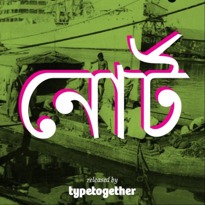 Noort Bengali by TypeTogether