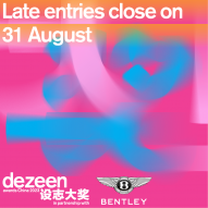Dezeen Awards China 2023 late entry closes 31 August