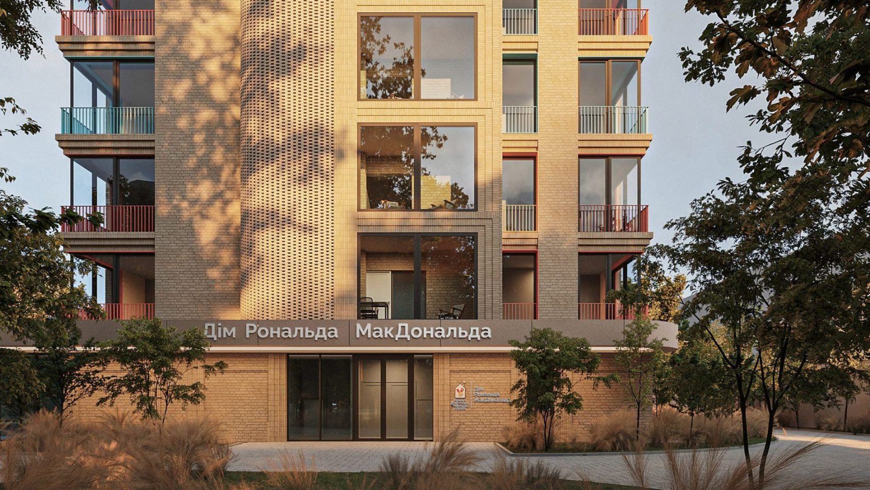 Dezeen Agenda features plans for first Ronald McDonald House in Ukraine
