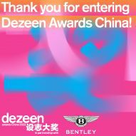 Thank you for entering Dezeen Awards China 2023!