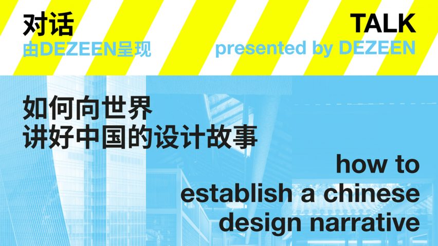 Graphic for Festival of Design 2023 event