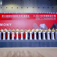 International Famous Furniture Fair (Dongguan) 2024