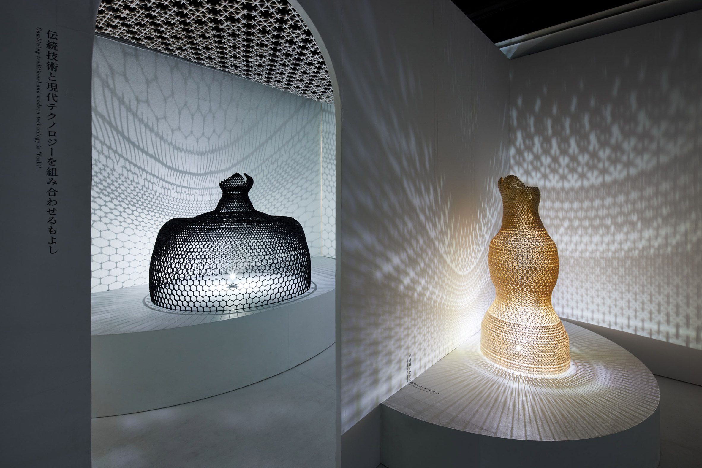 Woven lampshades at Designart Tokyo