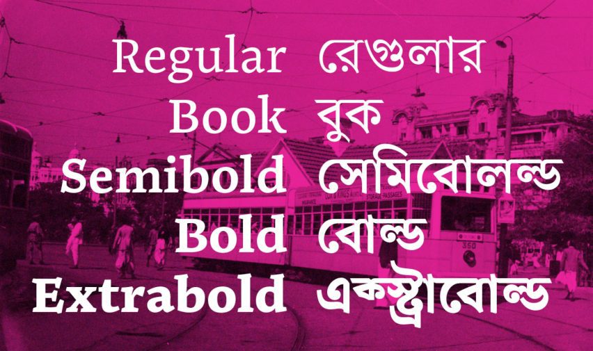 Five weights of typeface by Juan Bruce for TypeTogether that works for Latin and Bengali alphabet