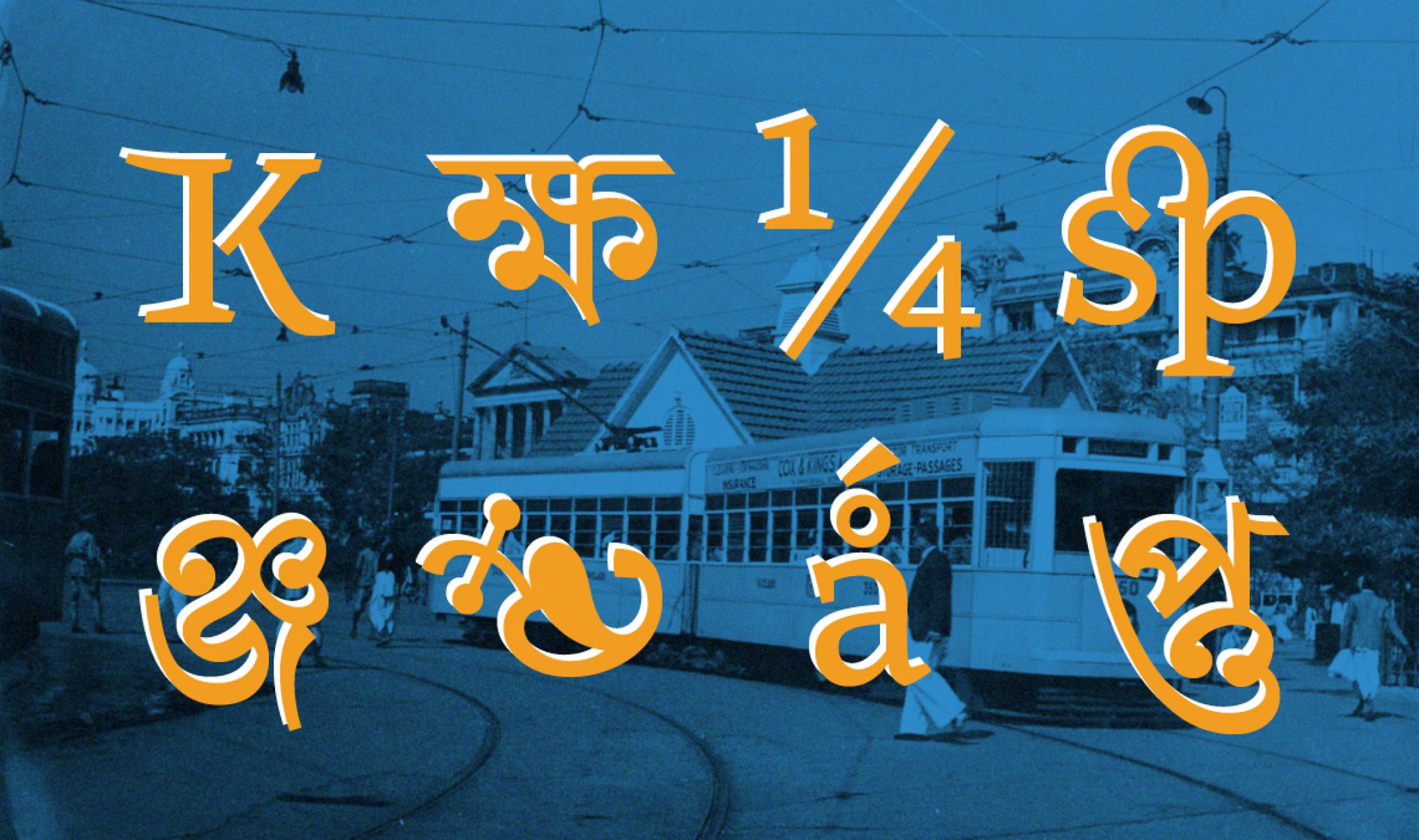 Graphic showing Noort Bengali typeface 
