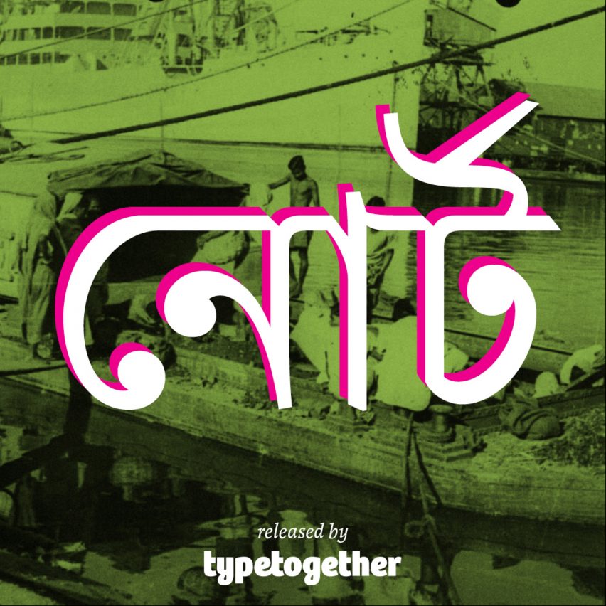 Graphic showing Noort Bengali typeface by Juan Bruce for TypeTogether