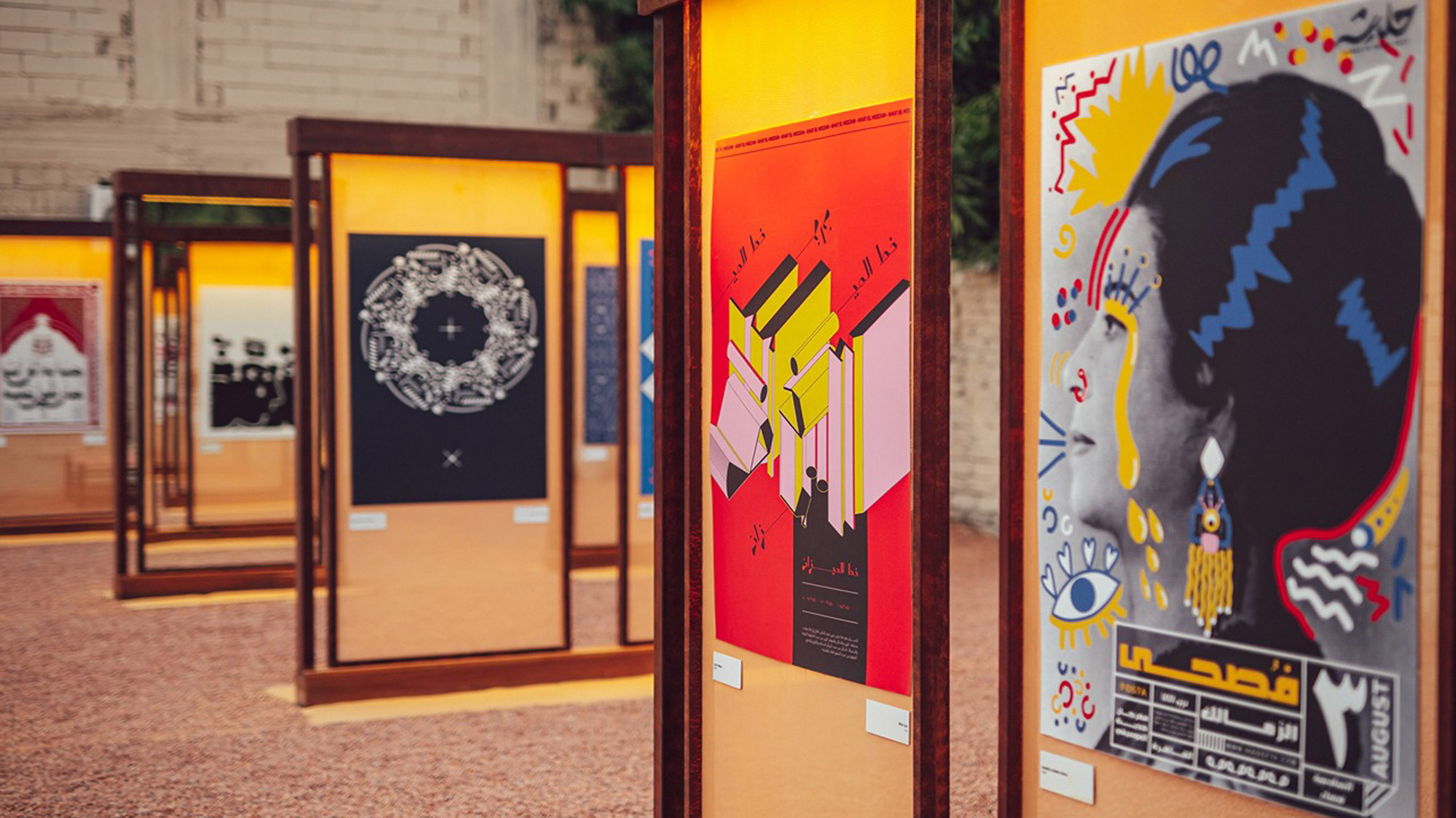 Qatar Museums announces launch of Doha design biennial - Vimarsana News