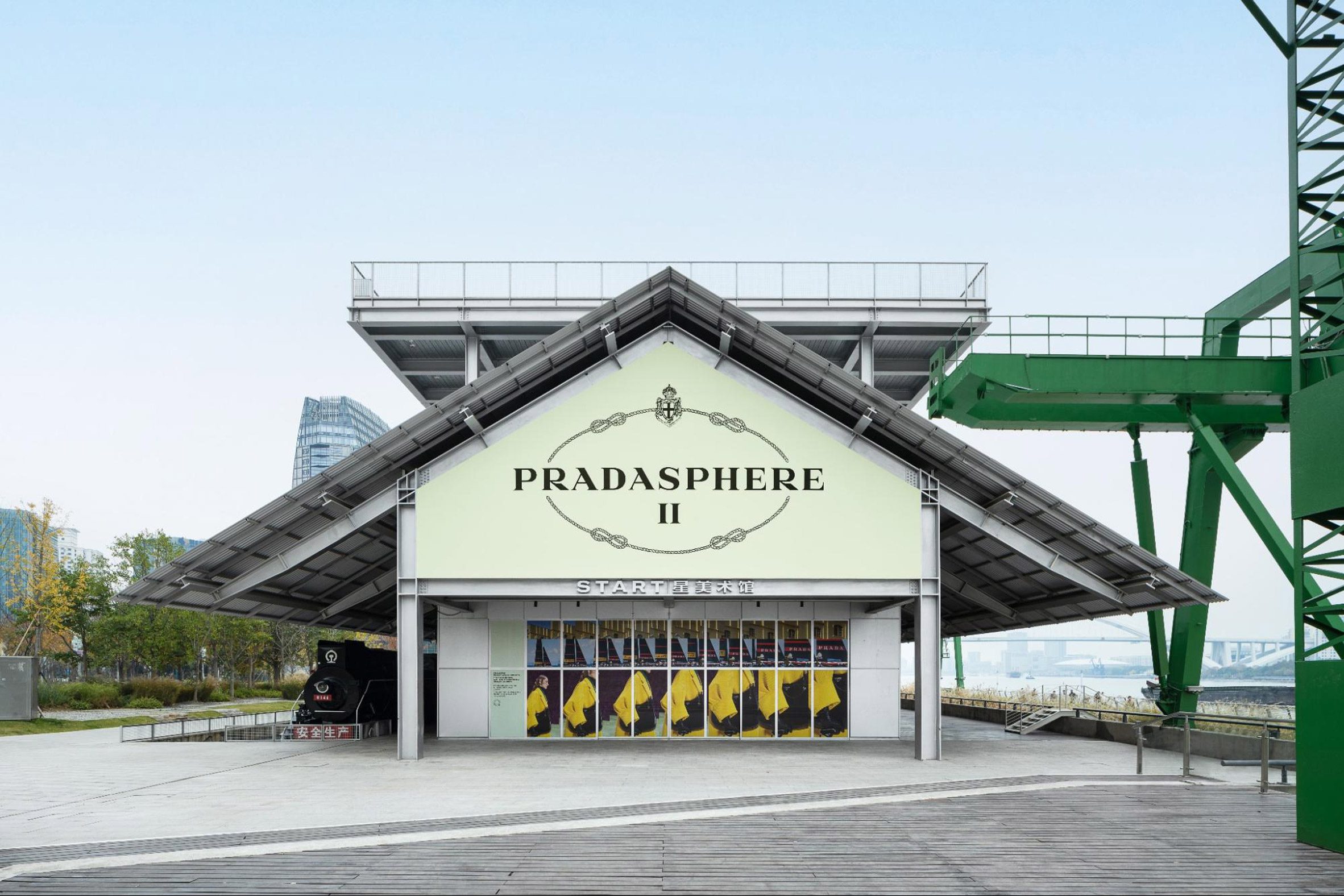 Photo of the Pradasphere II exhibition venue