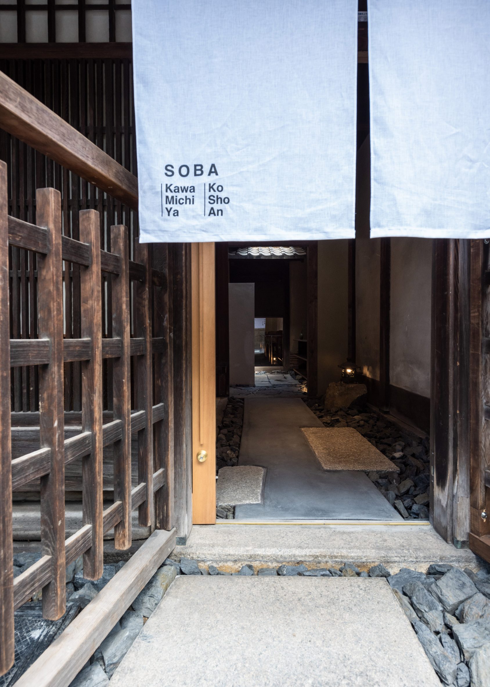 Entrance of Kawamichiya Kosho-An restaurant in Kyoto by Td-Atelier and Endo Shorijo Design