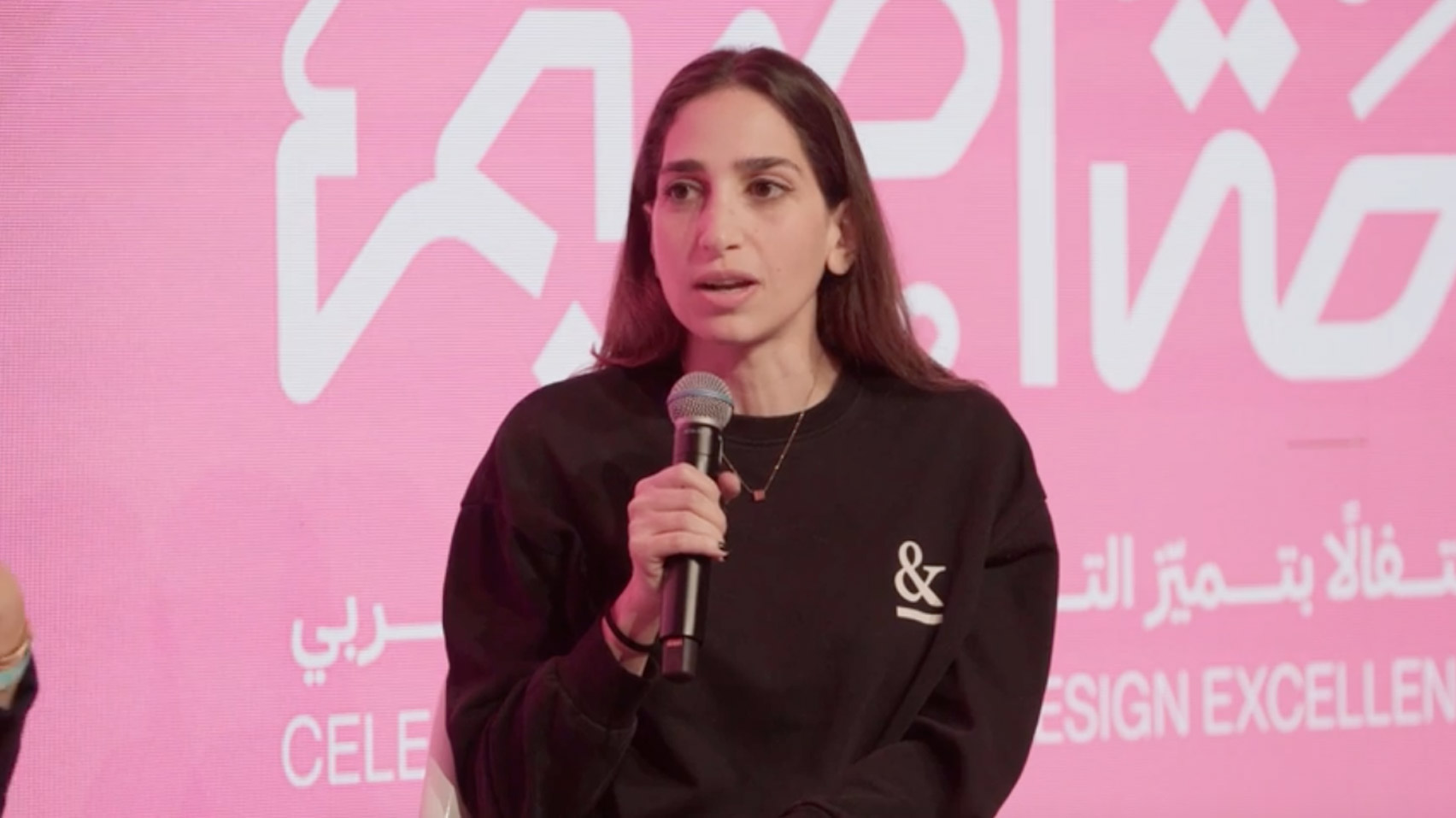Basma Bouzo speaks on stage at the Design Doha Forum