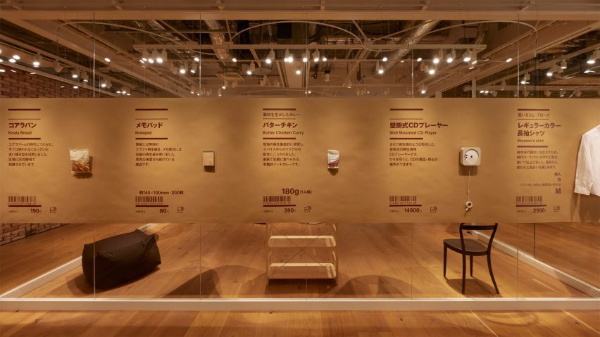 Photo of exhibition by Muji