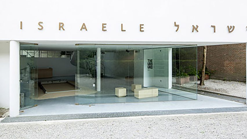 Israeli Pavilion