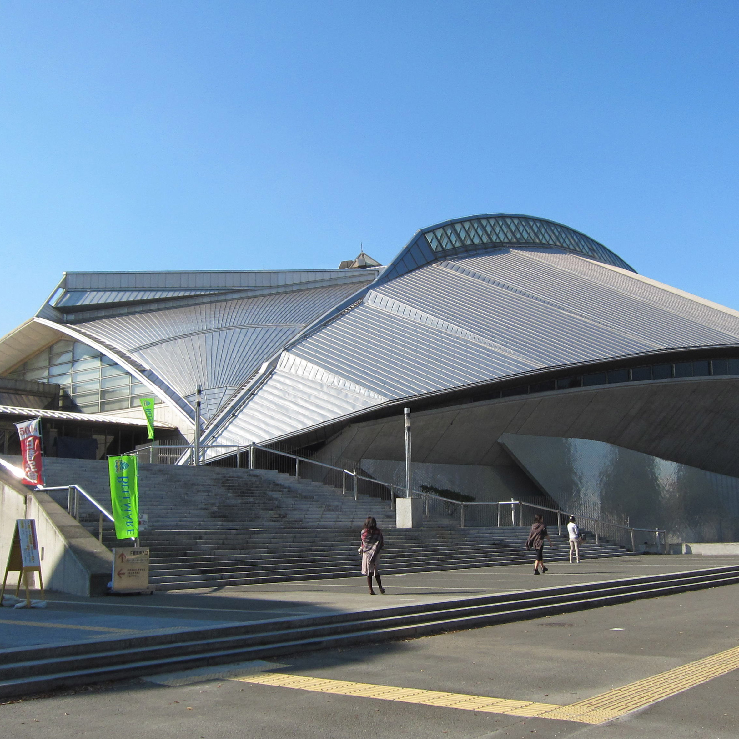 Fujisawa Municipal Gymnasium by Maki and Associates