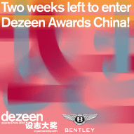 Two weeks left to enter Dezeen Awards China 2024