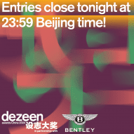 Final chance to enter Dezeen Awards China 2024