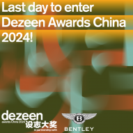 Dezeen Awards China 2024 entries close tonight at 23:59 Beijing time