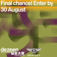 Final chance! Dezeen Awards China 2024 late entry closes on 30 August