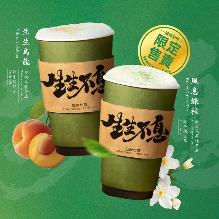 Visualisations and digital mock ups of a sustainable milk tea campaign.