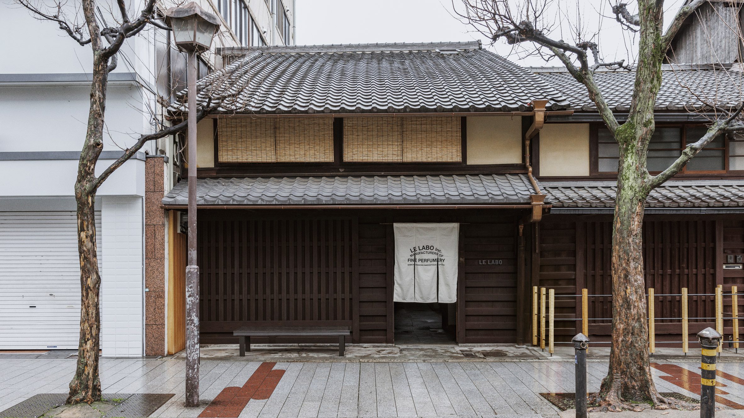 Exterior of Le Labo in Kyoto