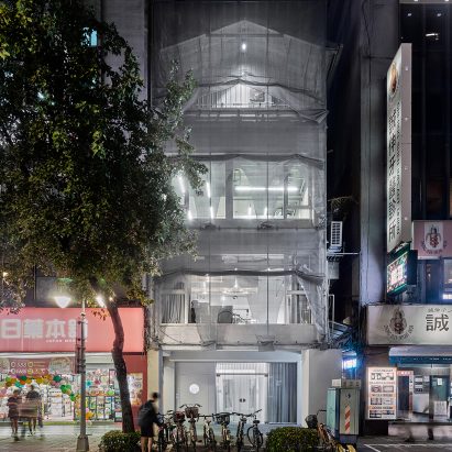 Shen Nong Shi by Ürobrous Studio Lab