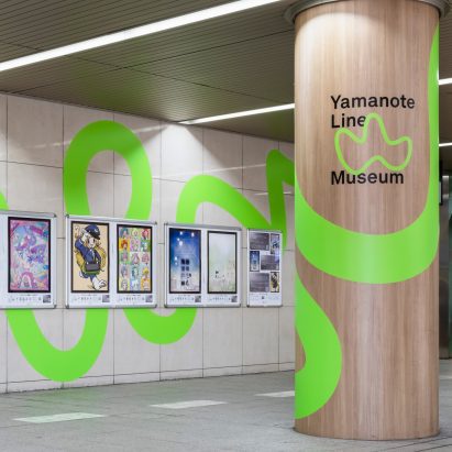 Yamanote Line Museum by Spread