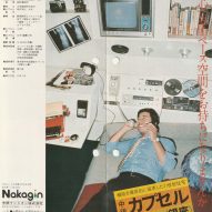 Nakagin Exhibition Moma