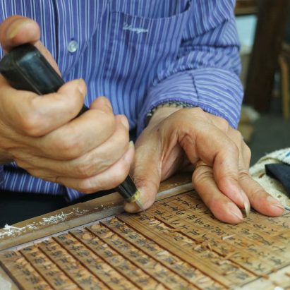 Traces of Quiet Devotion – Spiritual Imagery in Yangzhou Woodcut Art