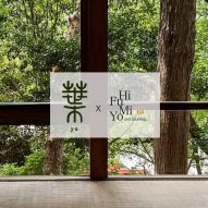 Hi Fu Mi; [ yo: ] by HiFuMiYo and counting...