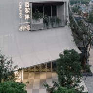 Ink Ink Market facade by Linehouse