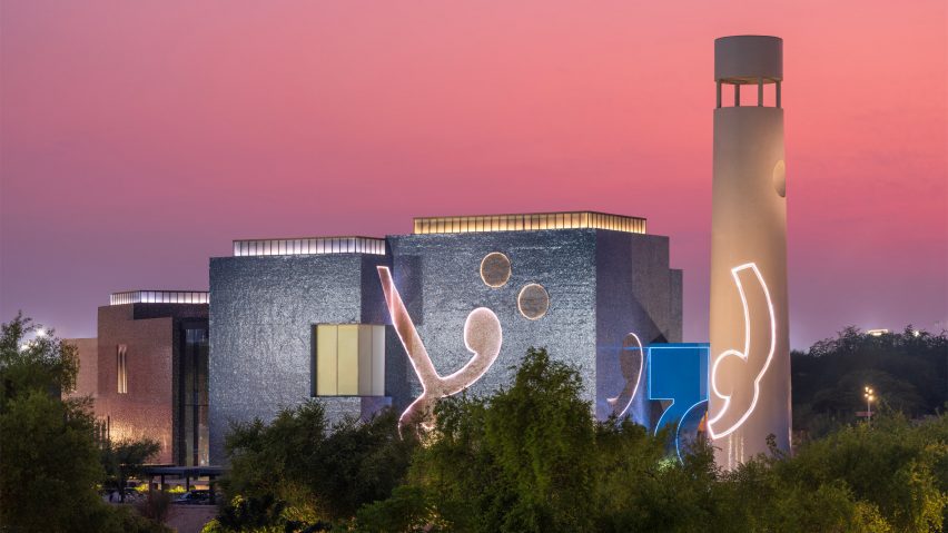 Lawh Wa Qalam: M F Husain Museum by Martand Khosla and Qatar Foundation