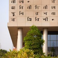ITC Green Centre by Morphogenesis