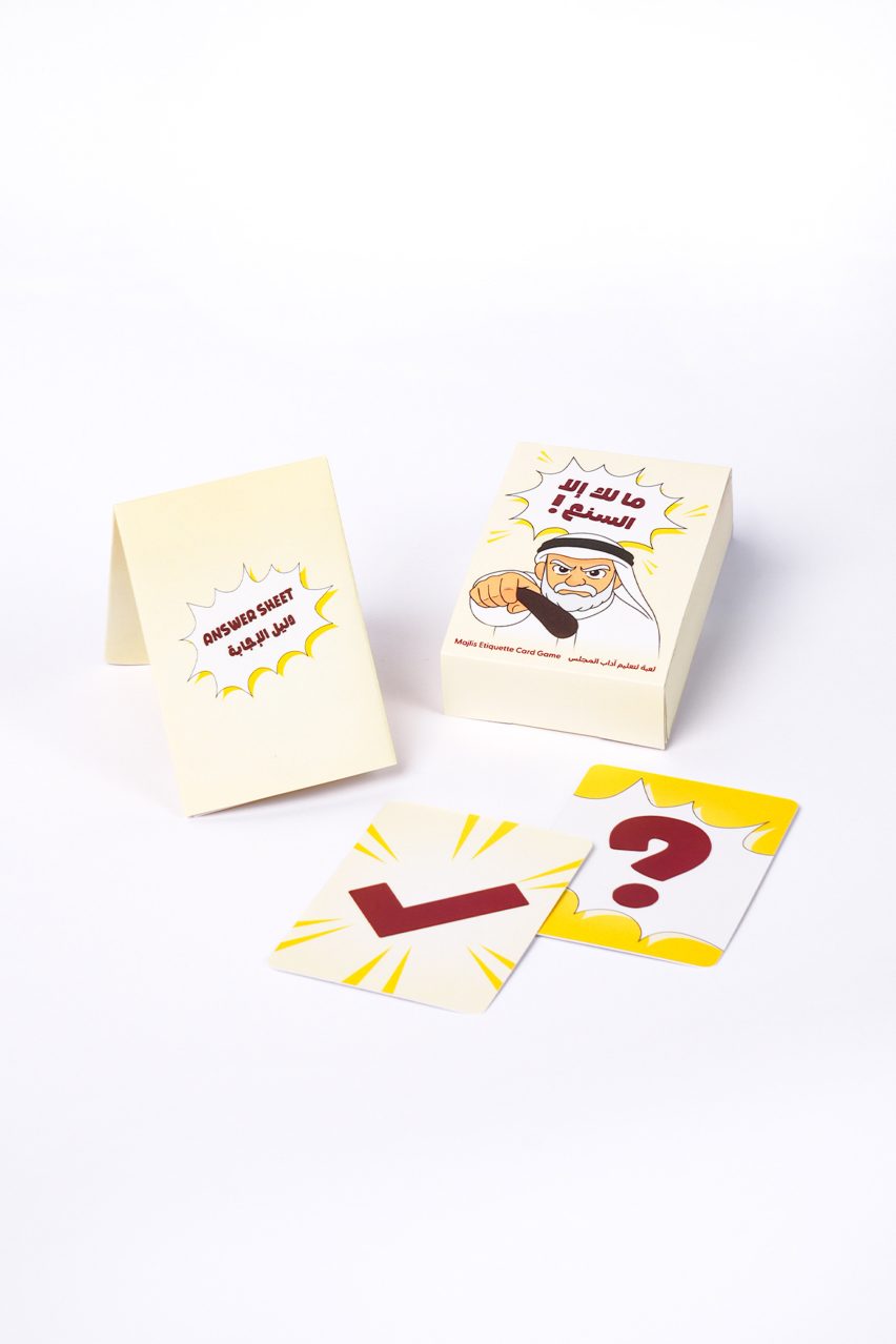 Image of playing cards animated with comic-type graphics.