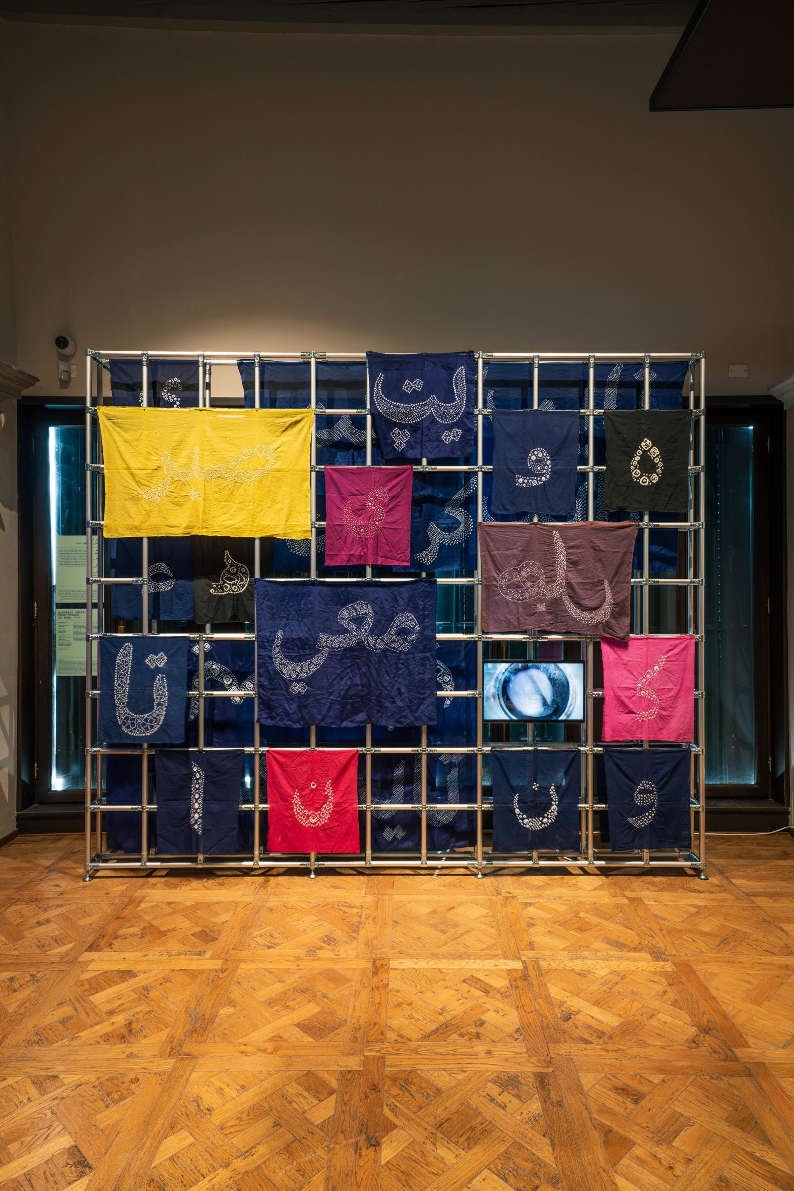Photo of textile display