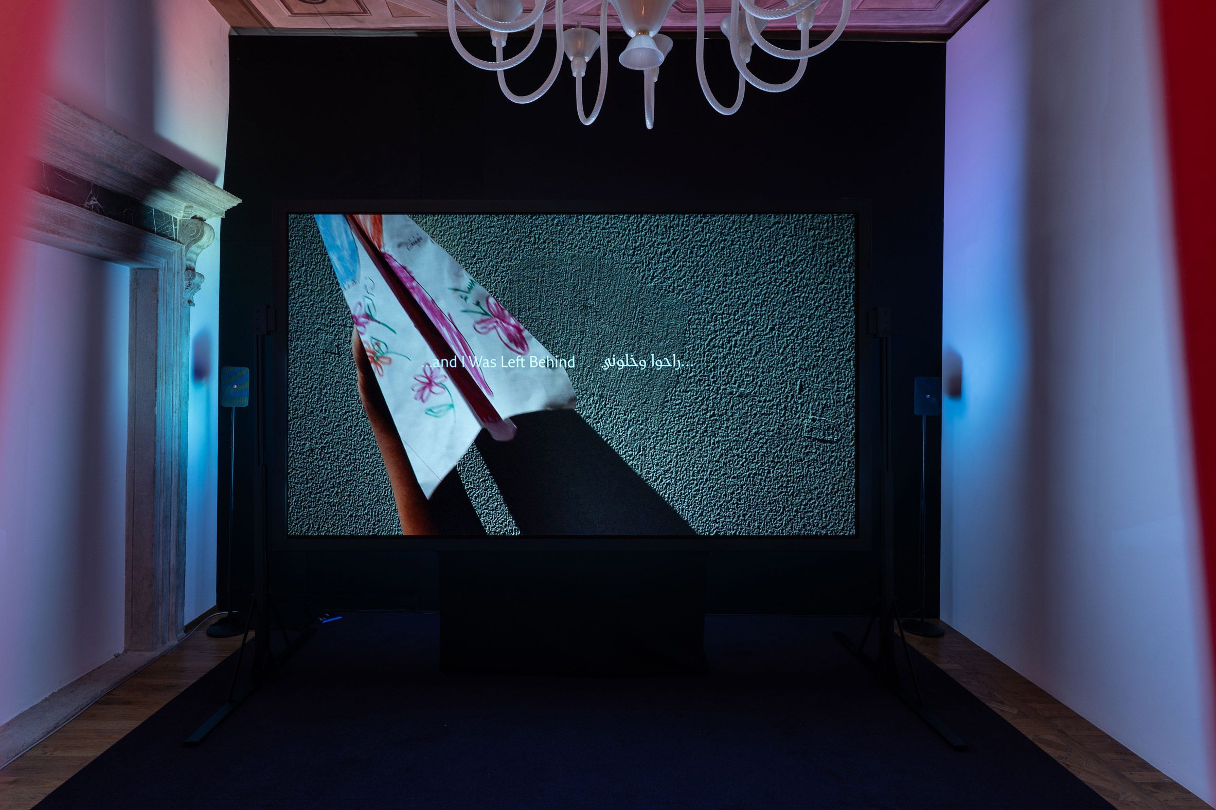 Photo of a video installation