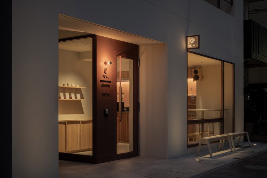 Exterior of Tomi Hotel Ginza