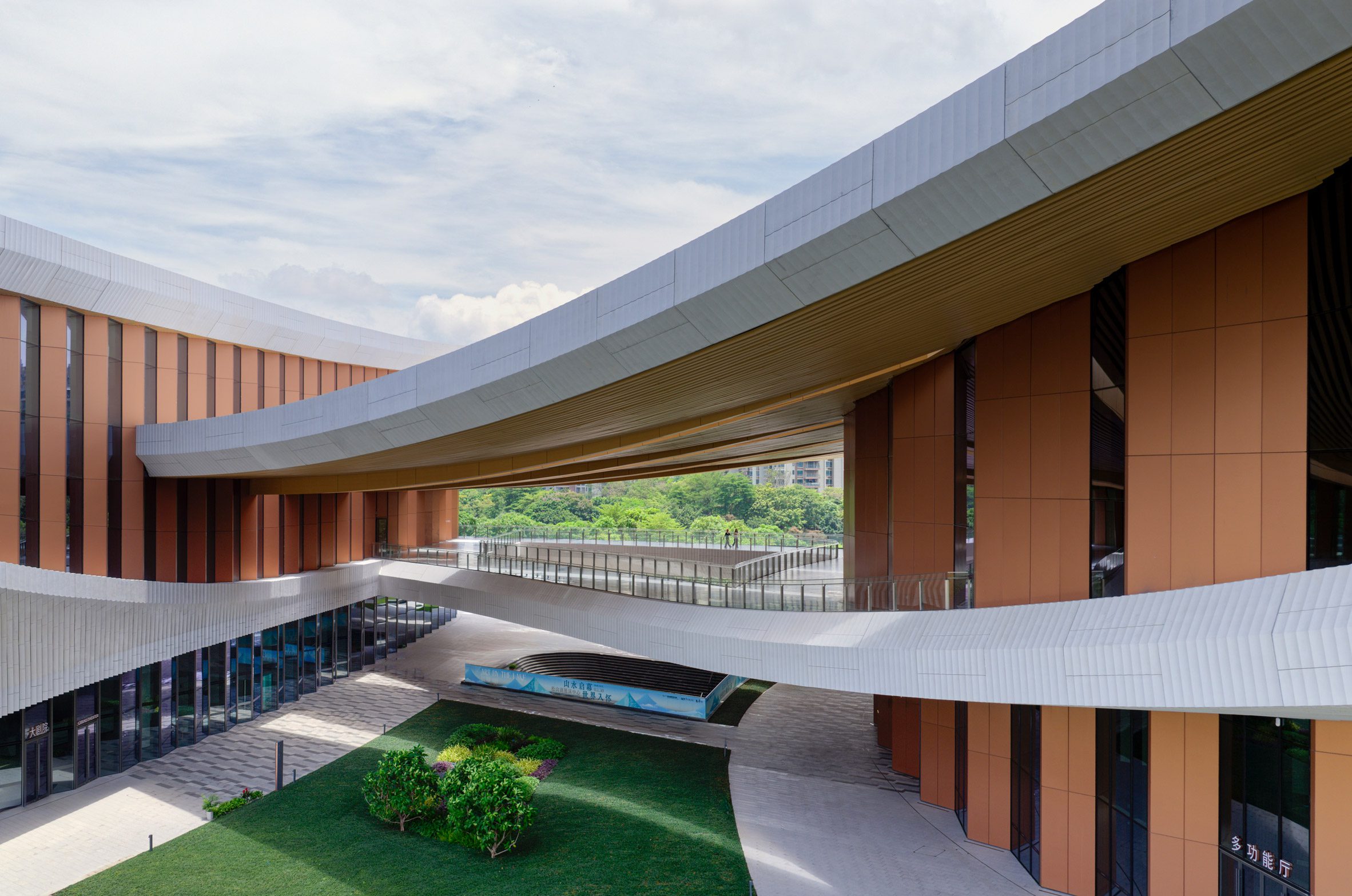 Centro de artes escénicas de exposiciones y convenciones del lago Songshan