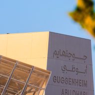 Frank Gehry's Guggenheim Abu Dhabi