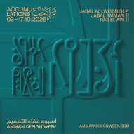 Amman Design Week 2026