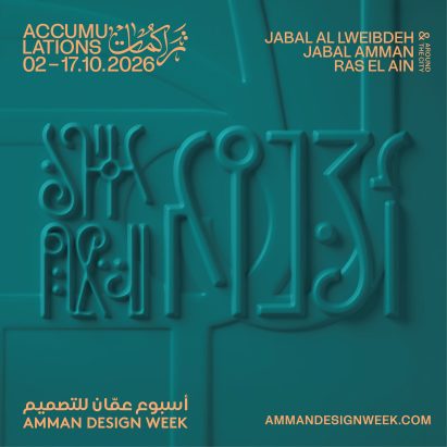 Amman Design Week 2026