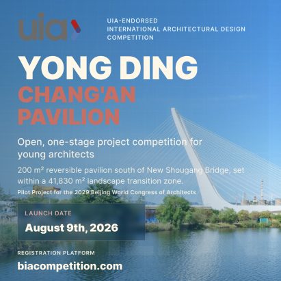 Graphic image of Yong Ding Chang'an Pavilion International Architectural Design Competition