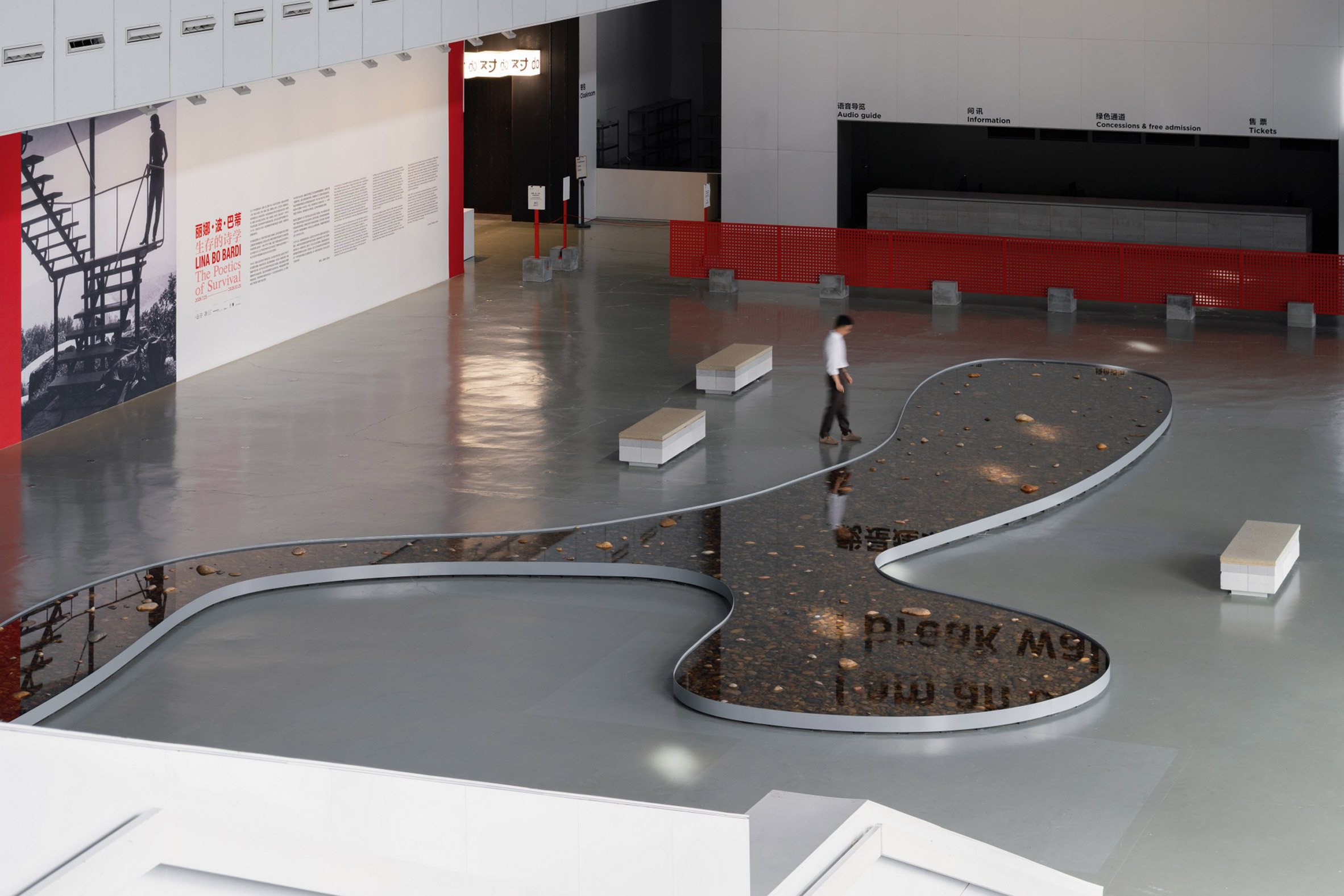 Pond at Lina Bo Bardi exhibition