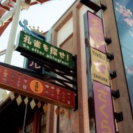 Hikari at Tivoli Copenhagen