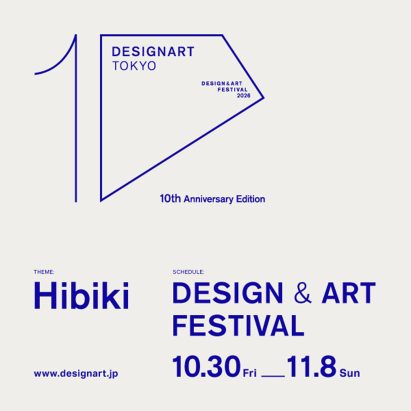 Designart Tokyo 2026