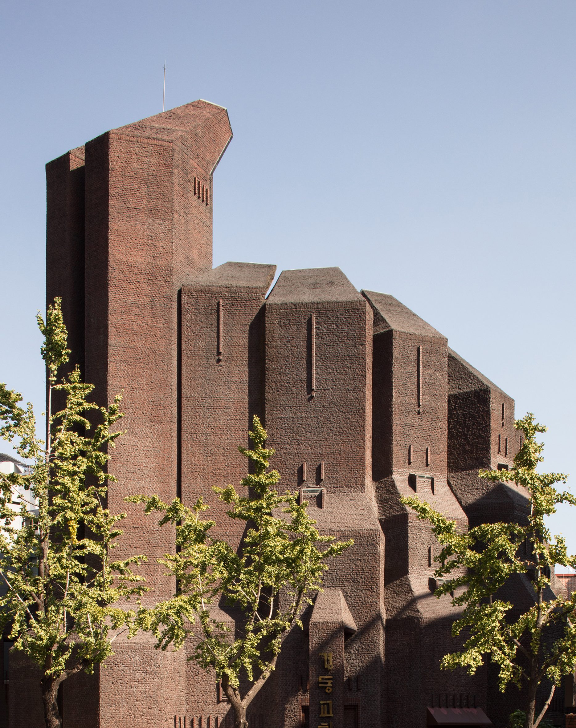 Kyungdong Presbyterian Church in Korea in the Brutalist Asia book